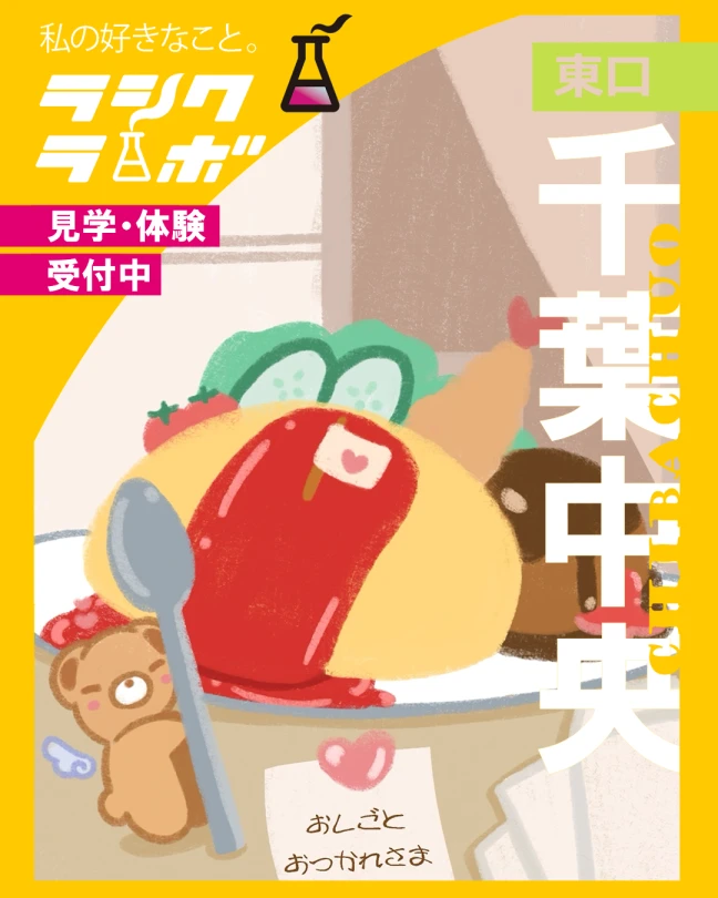 【作品紹介】我が家の天使🐻🪽