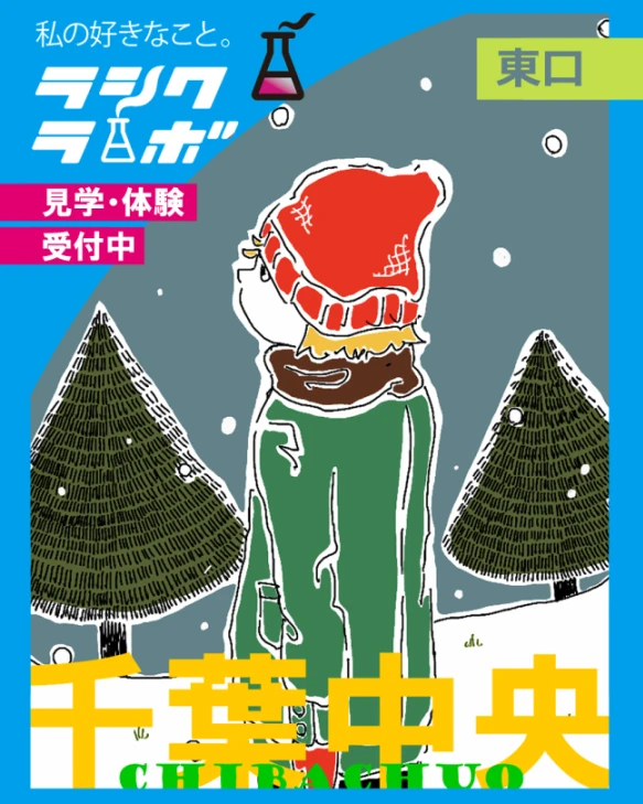 【作品紹介】降り積もるのは