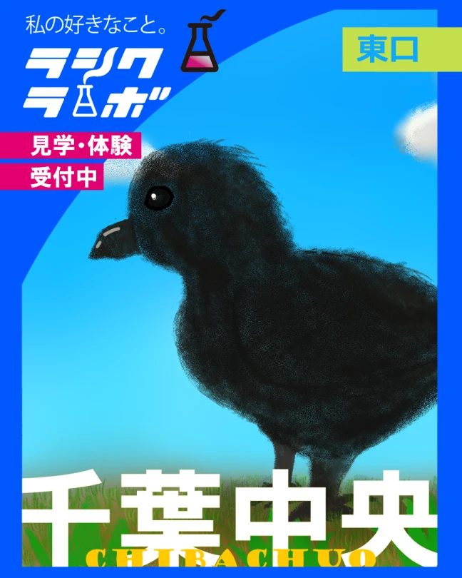 【作品紹介】黒いふわふわ🐦‍⬛