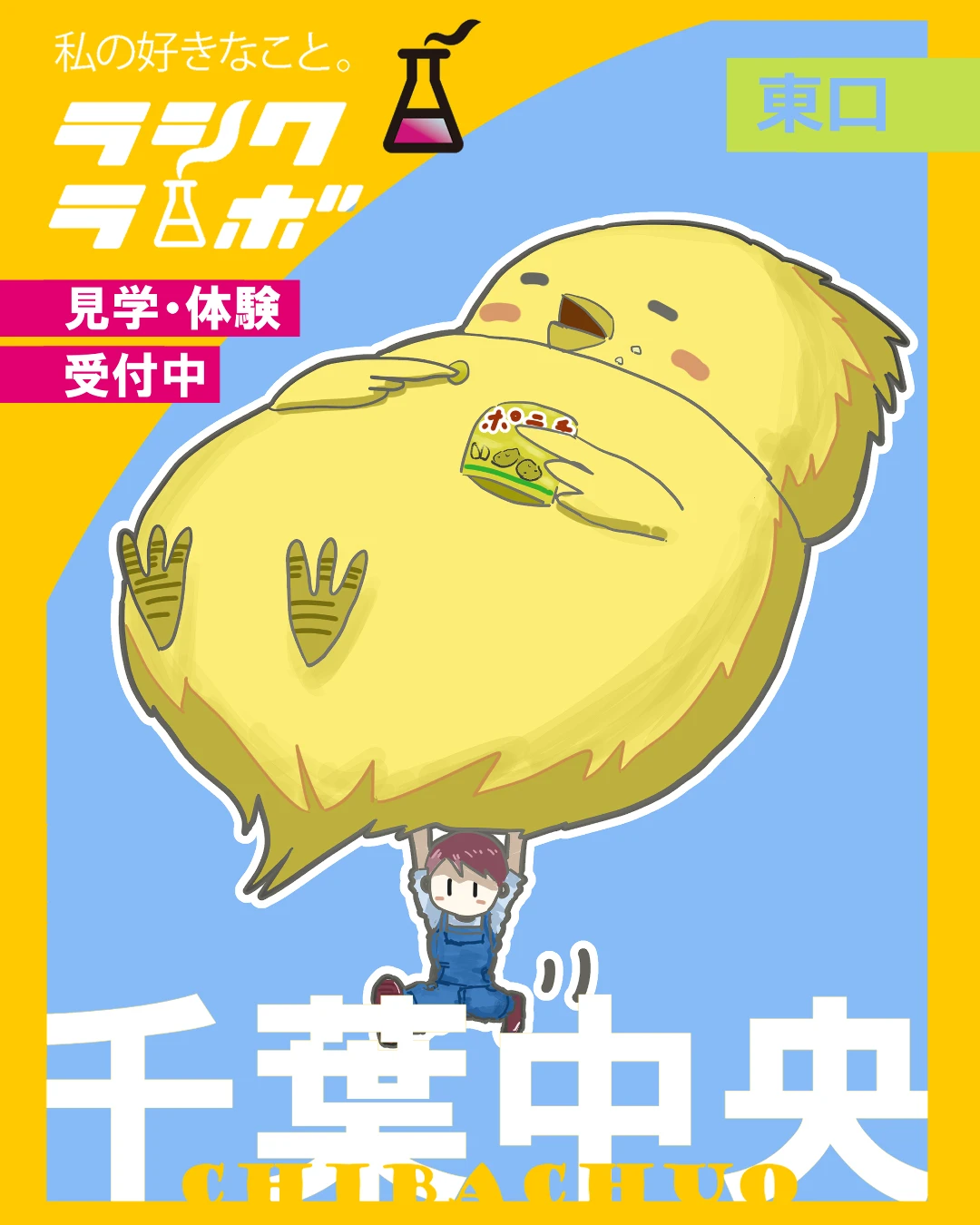 【作品紹介】幸せ時間