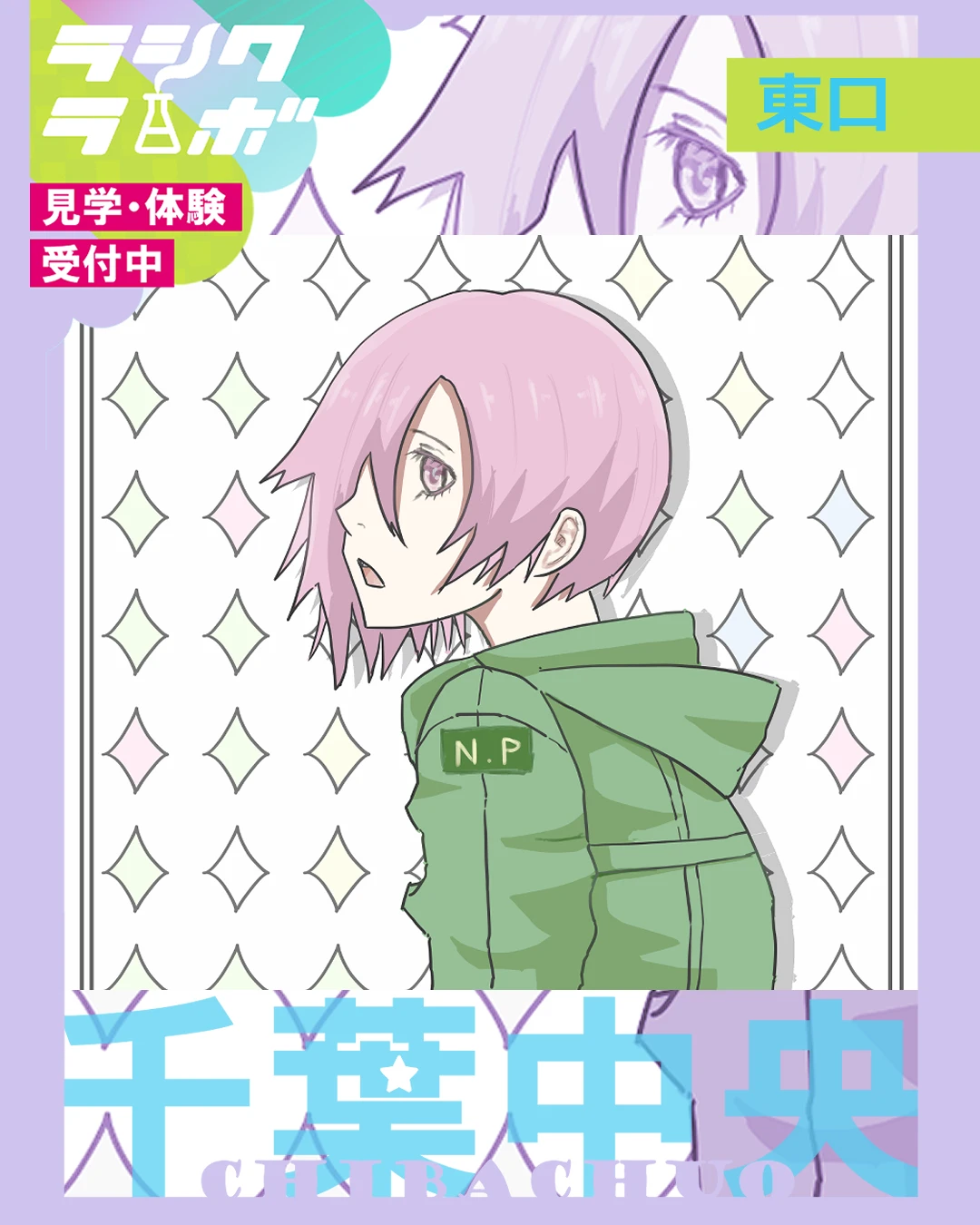 【作品紹介】静けさまとう♢