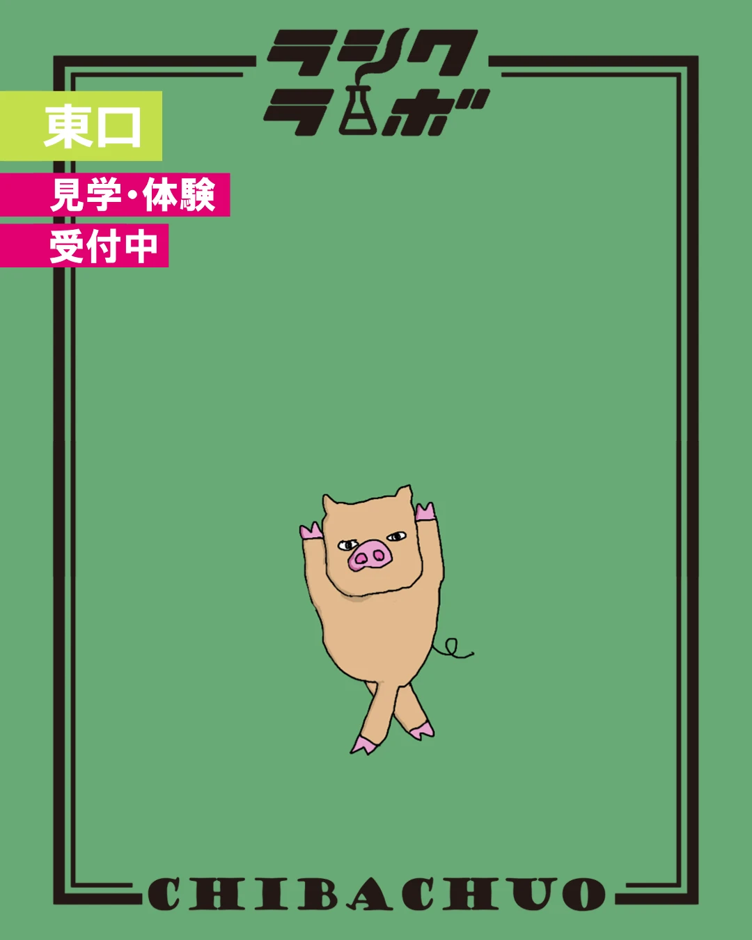 【作品紹介】🕺Let’s Dance together！💃