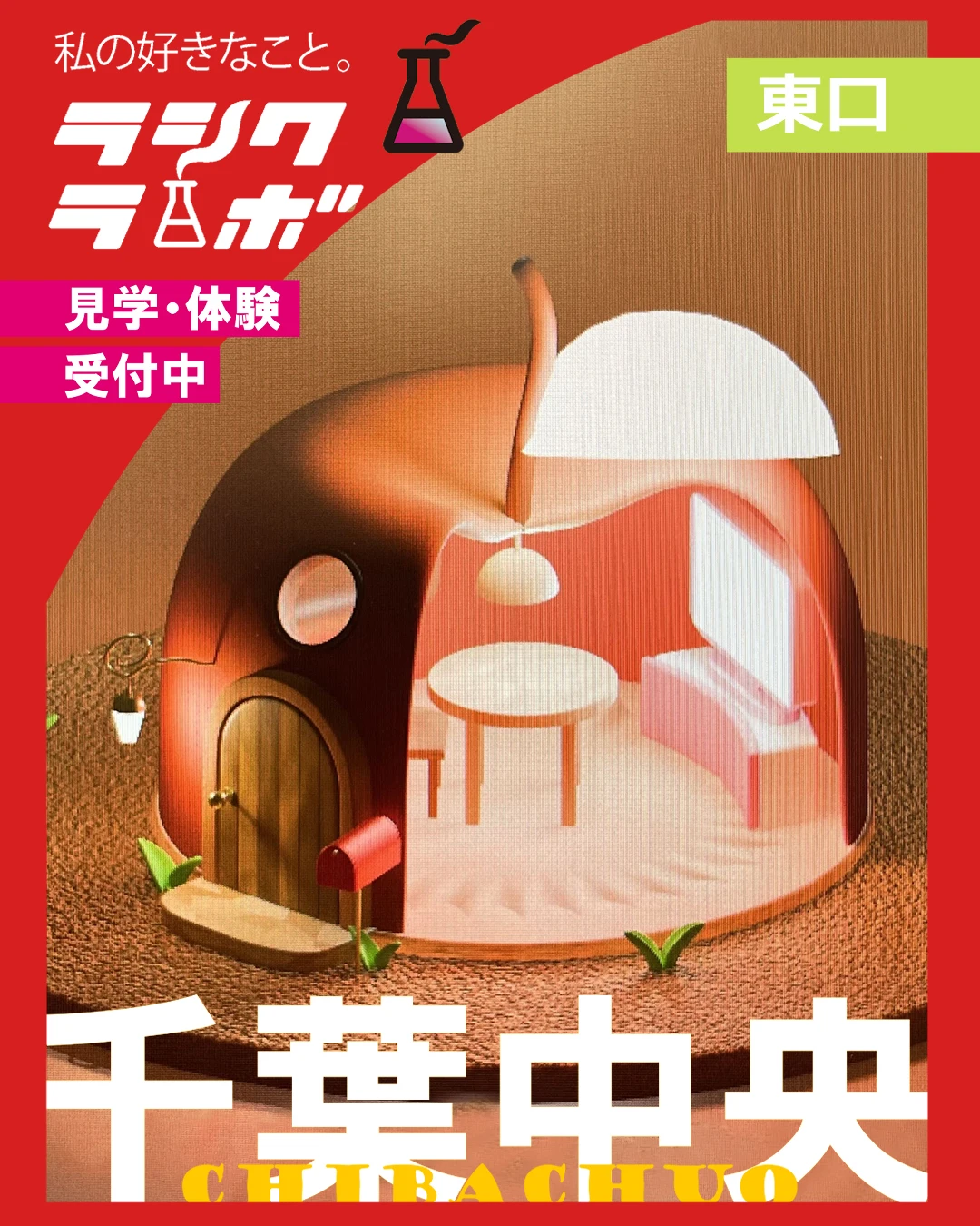 【作品紹介】リンゴ好きにはたまらない🍎