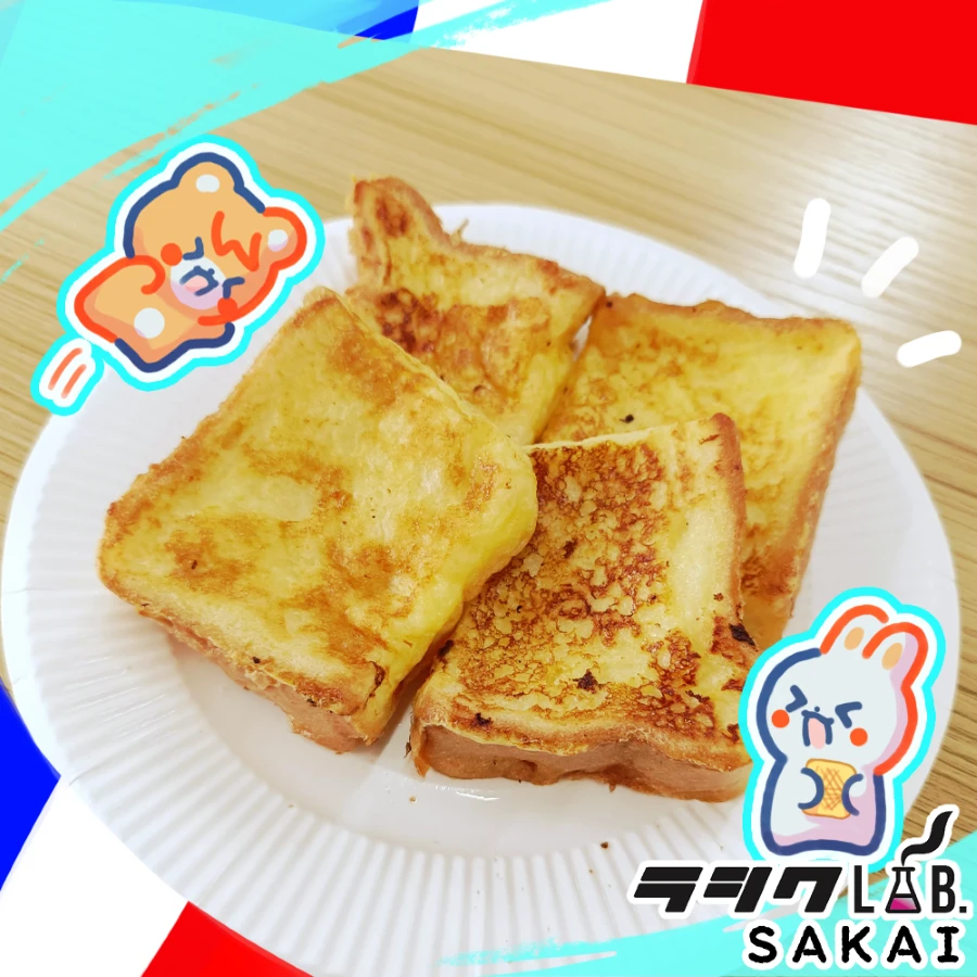 フレンチトースト✨
