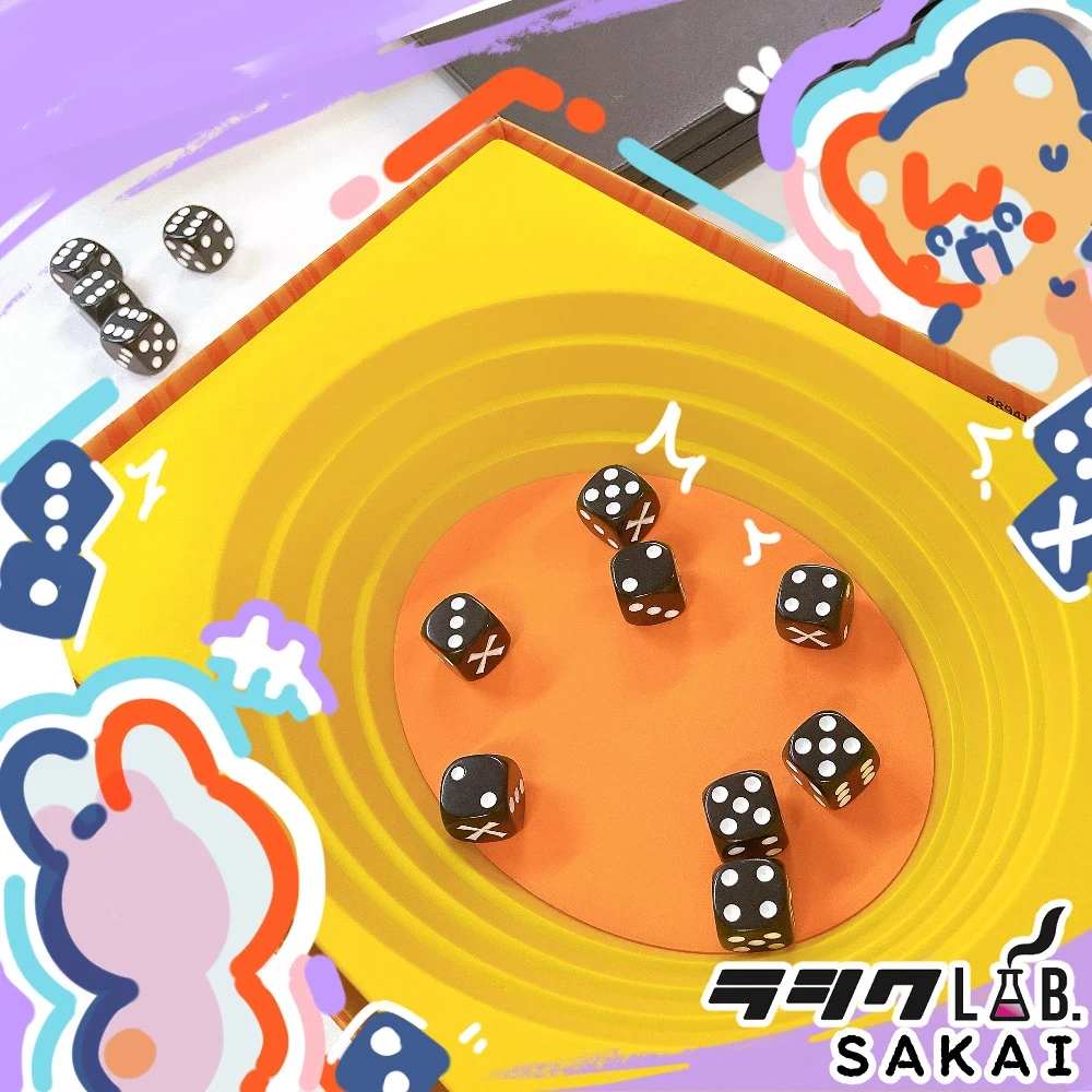 ボードゲーム！🎲