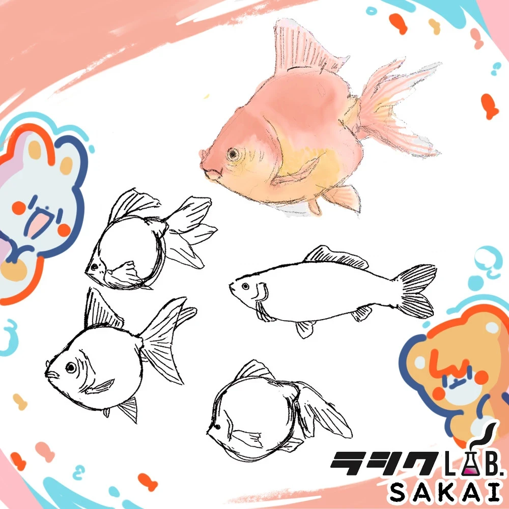 模写練習🐠🐟