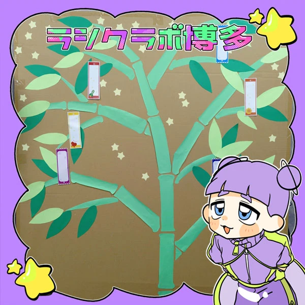 🌟七夕飾りパネル制作中🌟