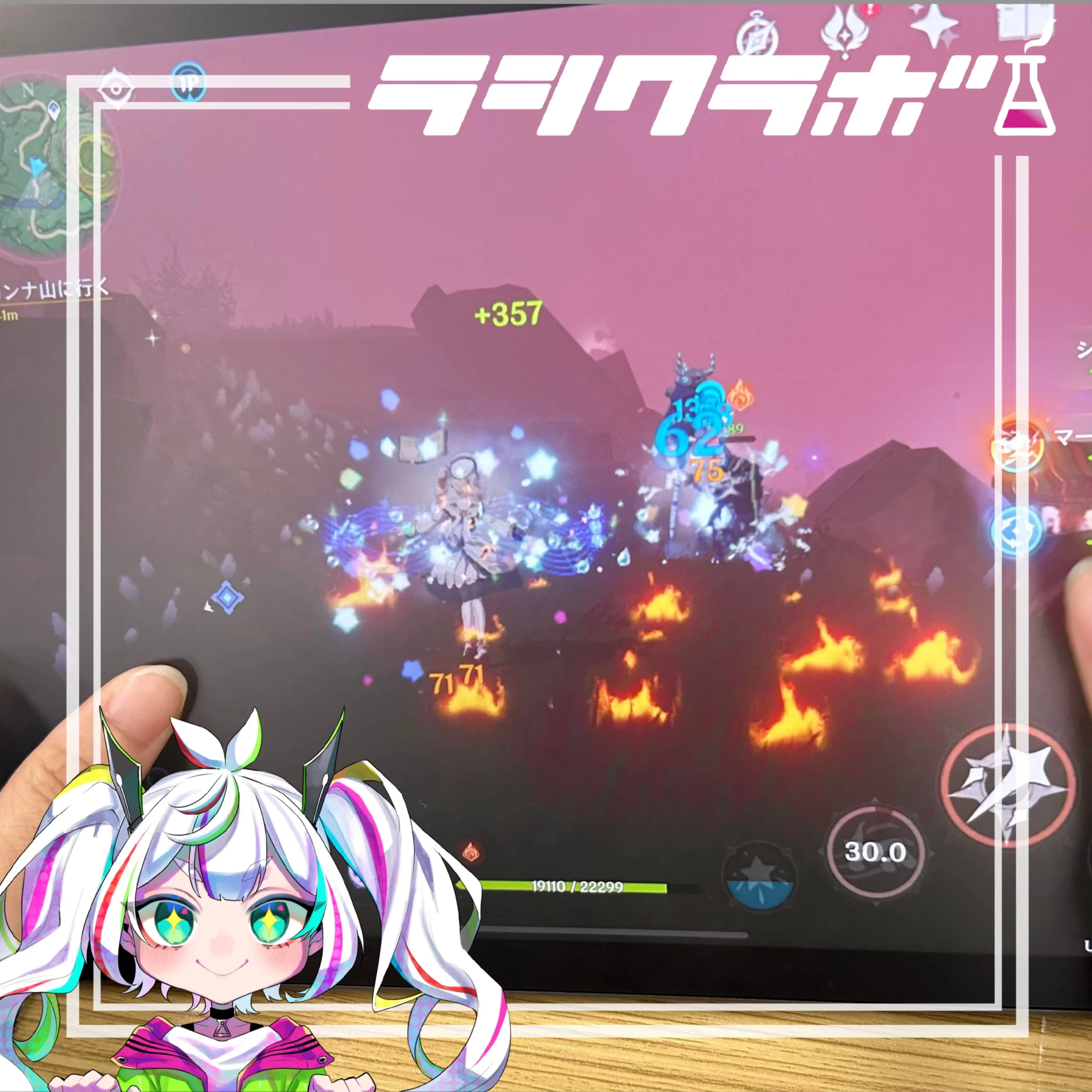 利用者さんの作業風景を紹介します！原神をプレイ