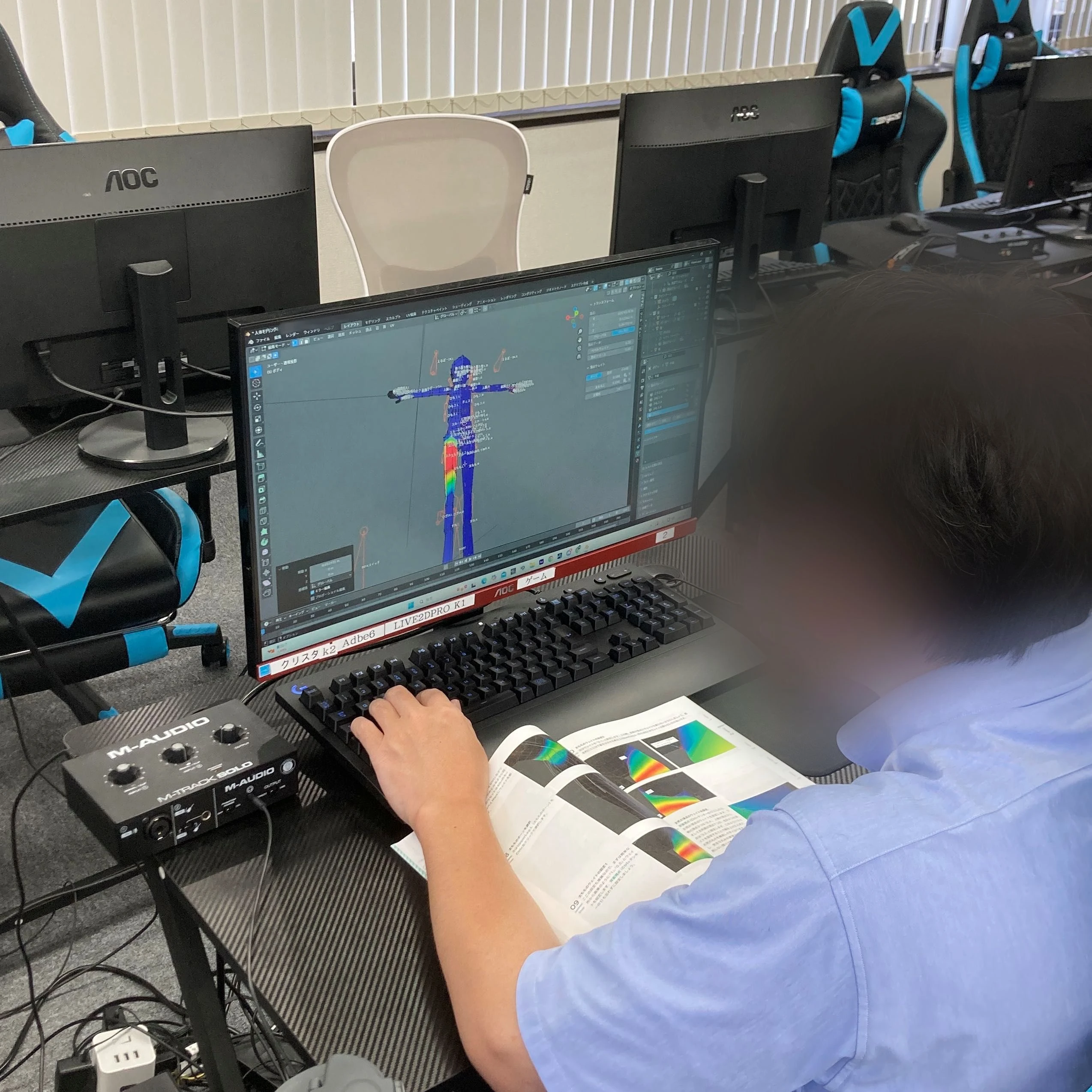 ３Dのリギング作業です！