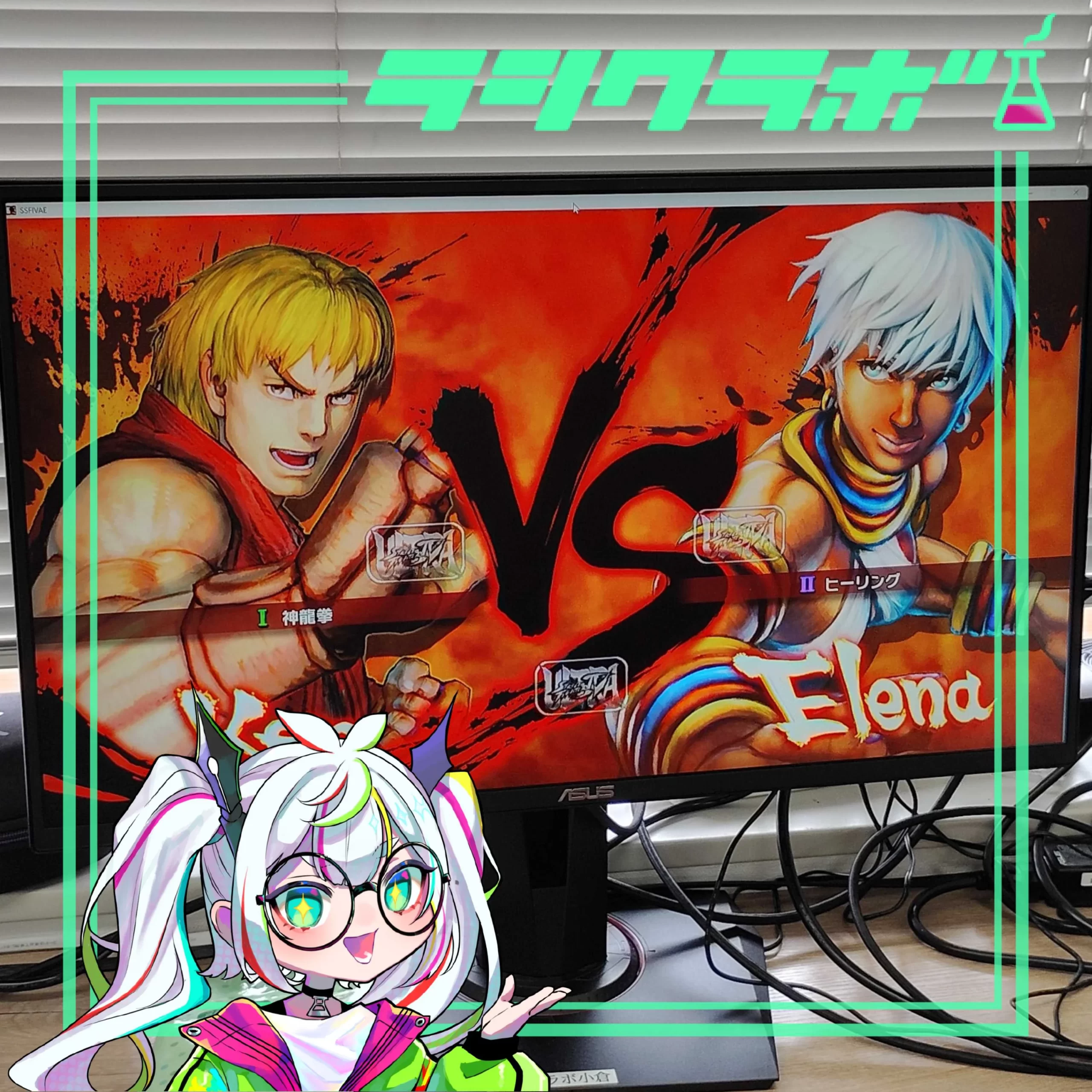 🎮ご利用者さんがレジェンドeスポーツタイトルに挑戦！🎮