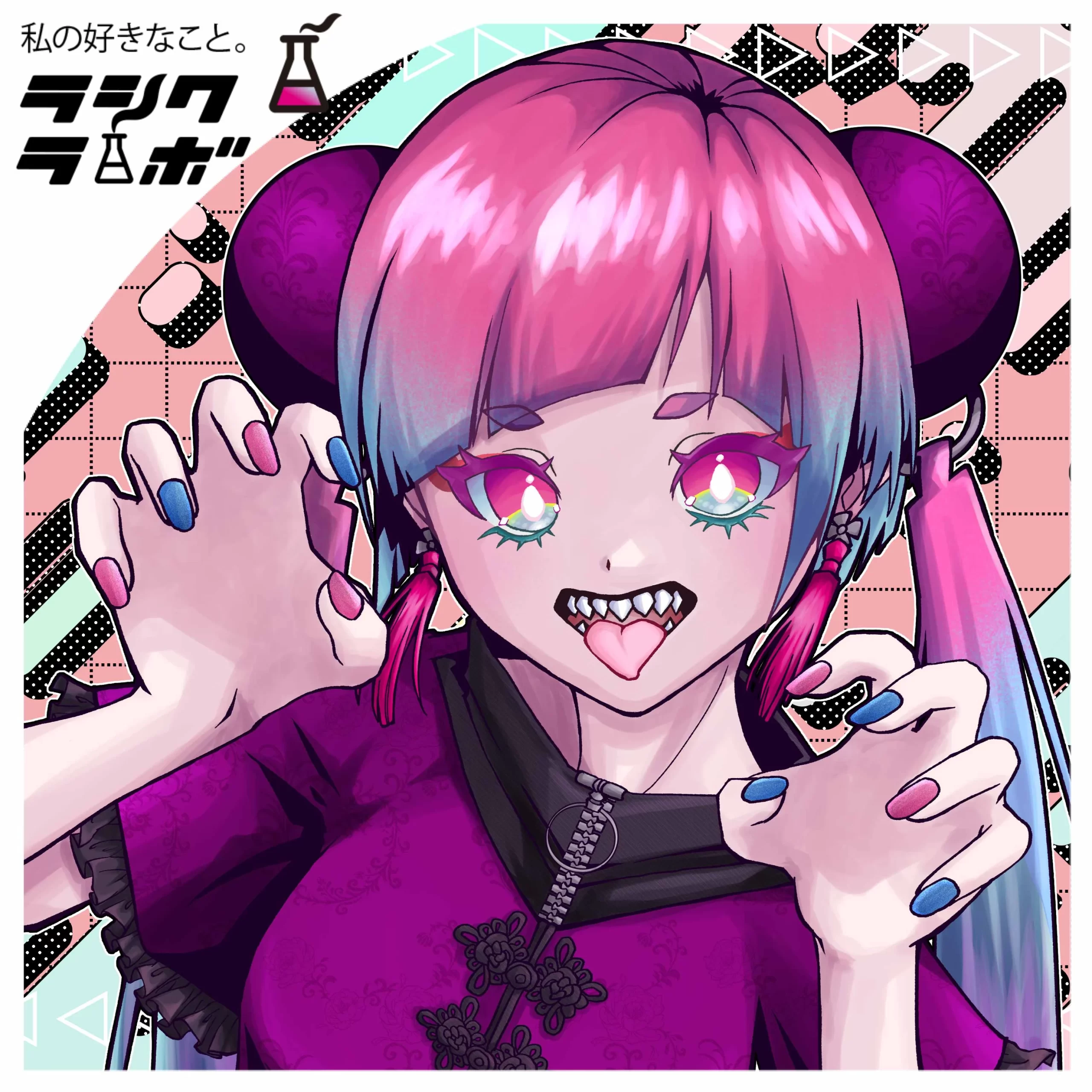 【イラスト紹介】カラフル×ダークポップな女の子💜