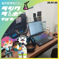 切り抜き動画の制作に取り組む様子をご紹介！🎥✂️