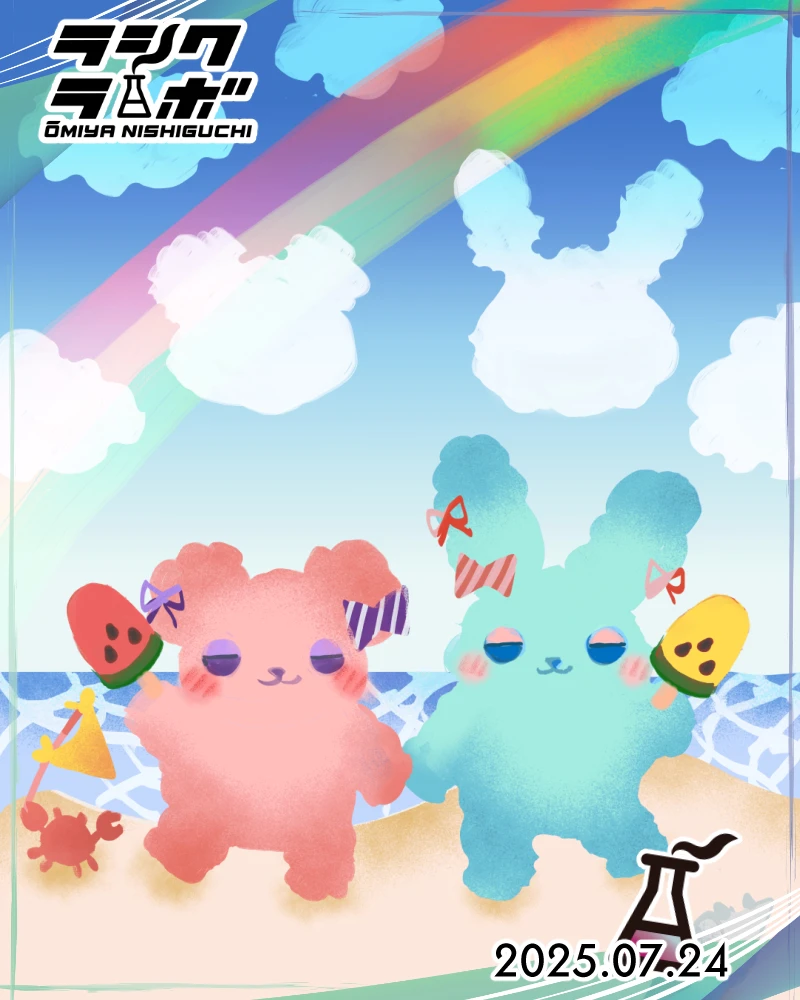 ハッピーサマー🌊