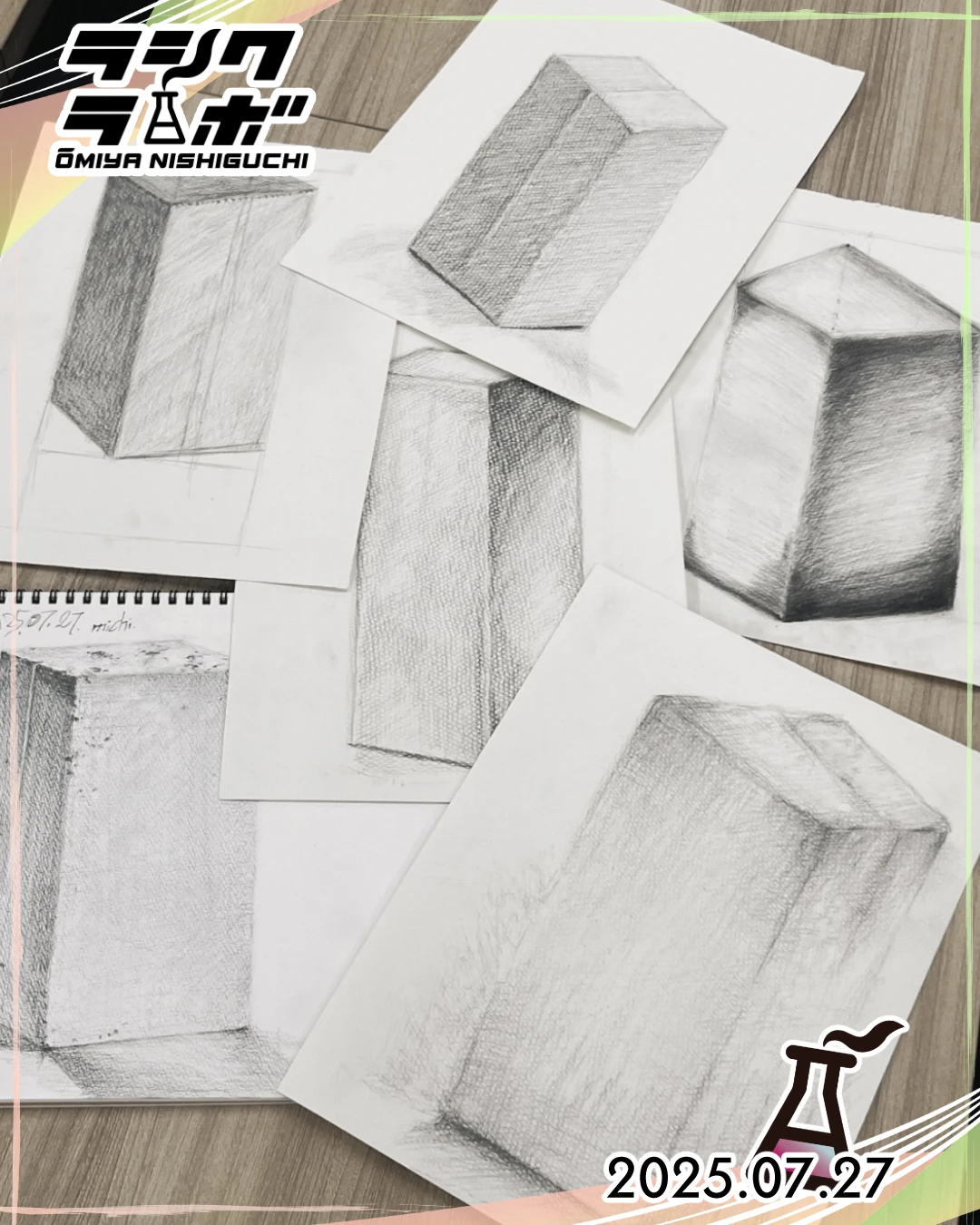 ✍デッサン講座🎨