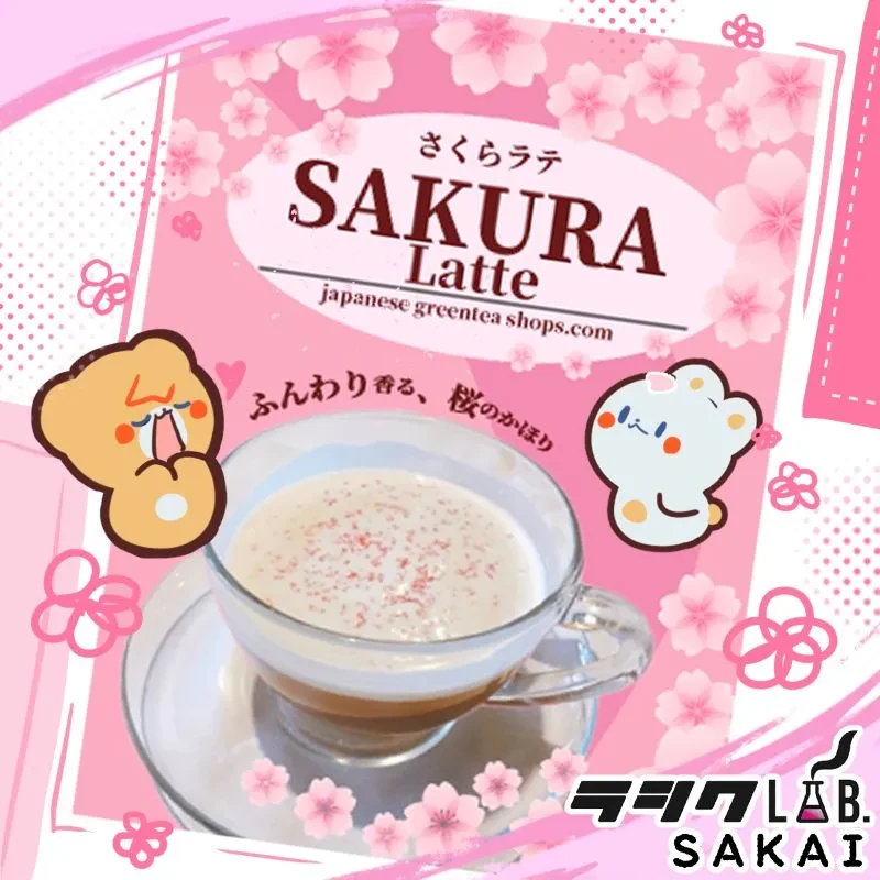 さくらラテポスターデザイン🌸