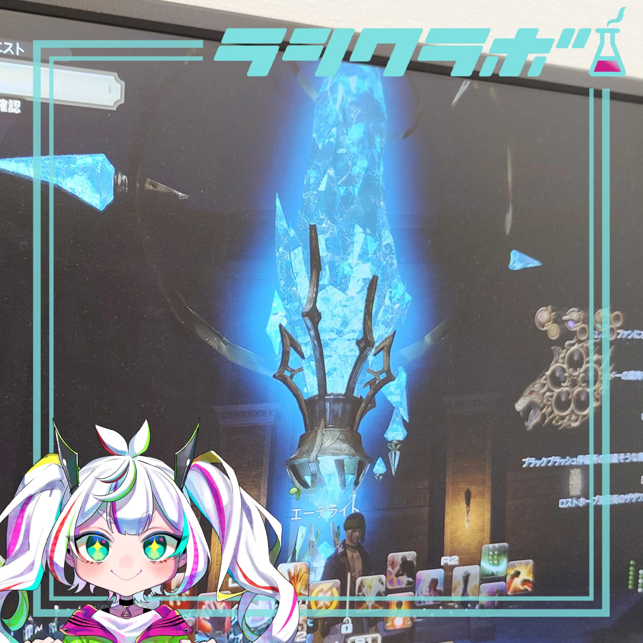 FF14を通じて協調性と連携力を鍛えております✨