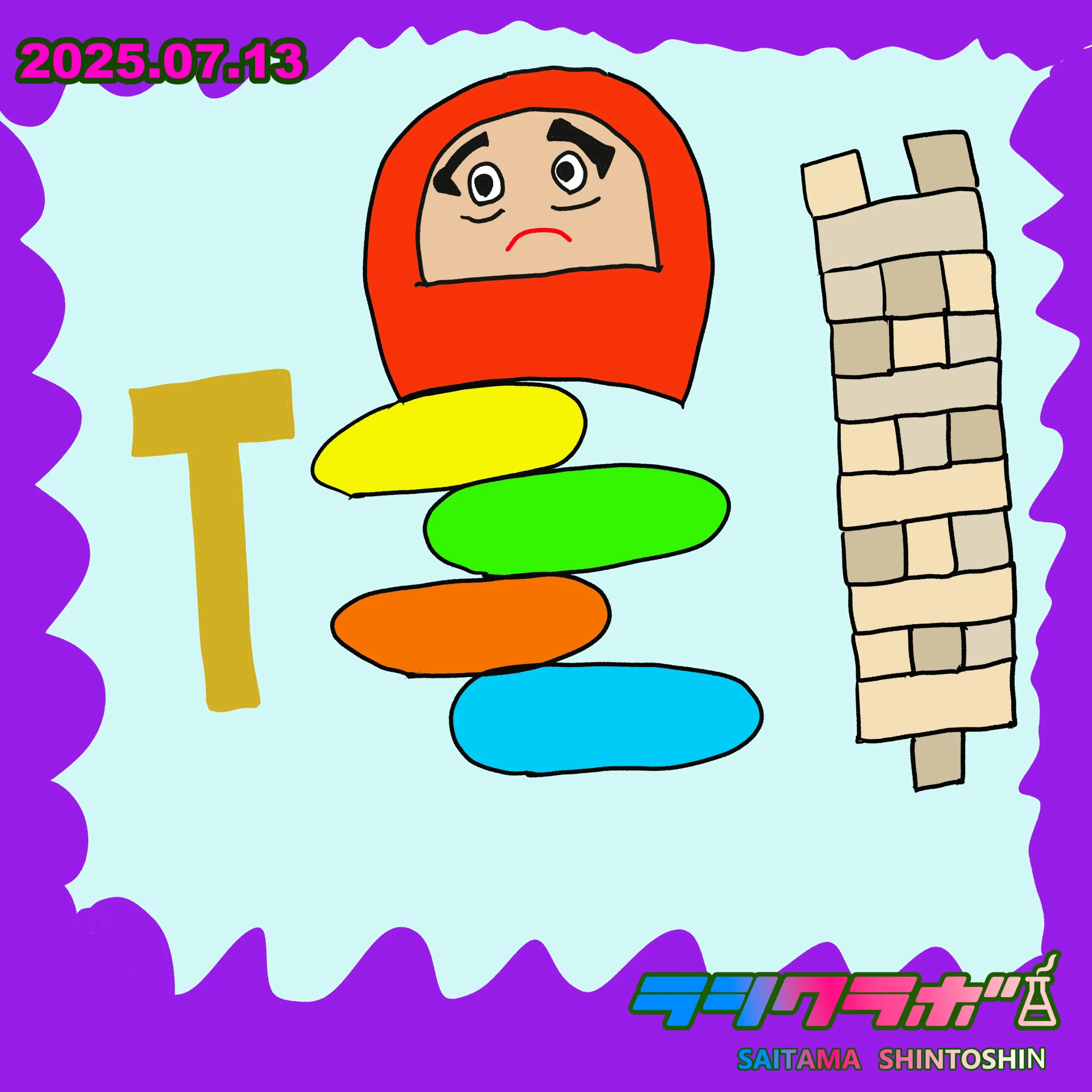 どちらもグラグラする昭和の遊び💪