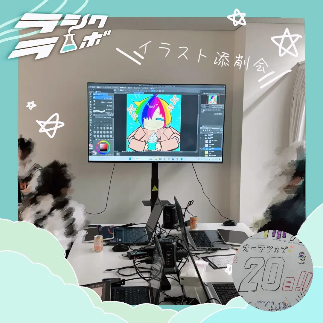 イラスト添削会✏️✨