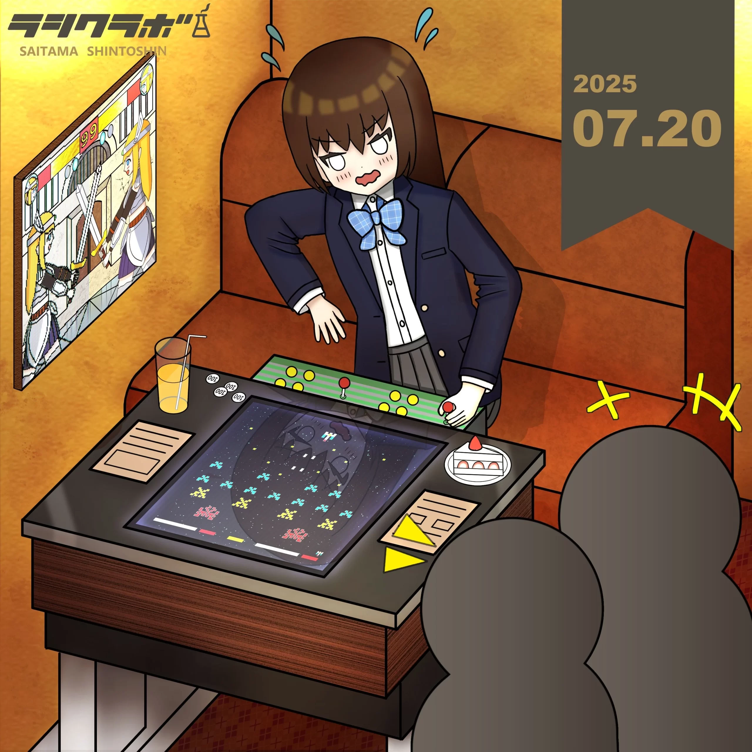 エンジョイ♪レトロ喫茶☕