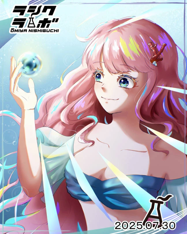 ✨💎海の宝石💎✨