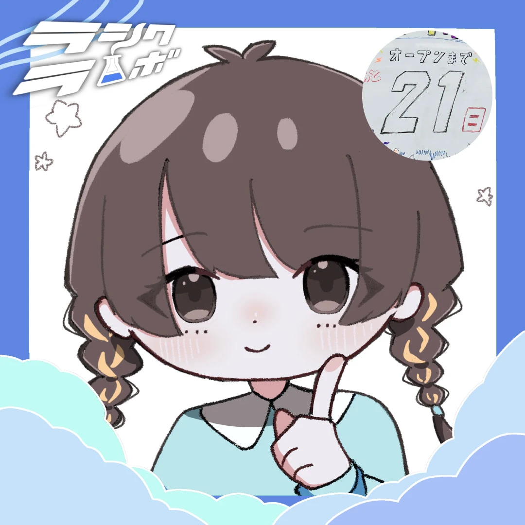 スタッフ紹介③