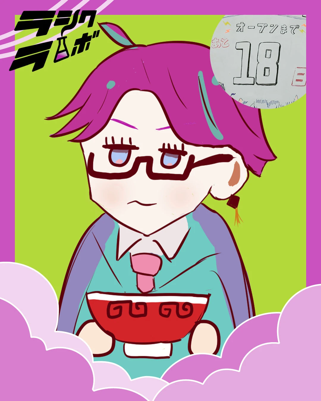 イラスト紹介【博士くん】