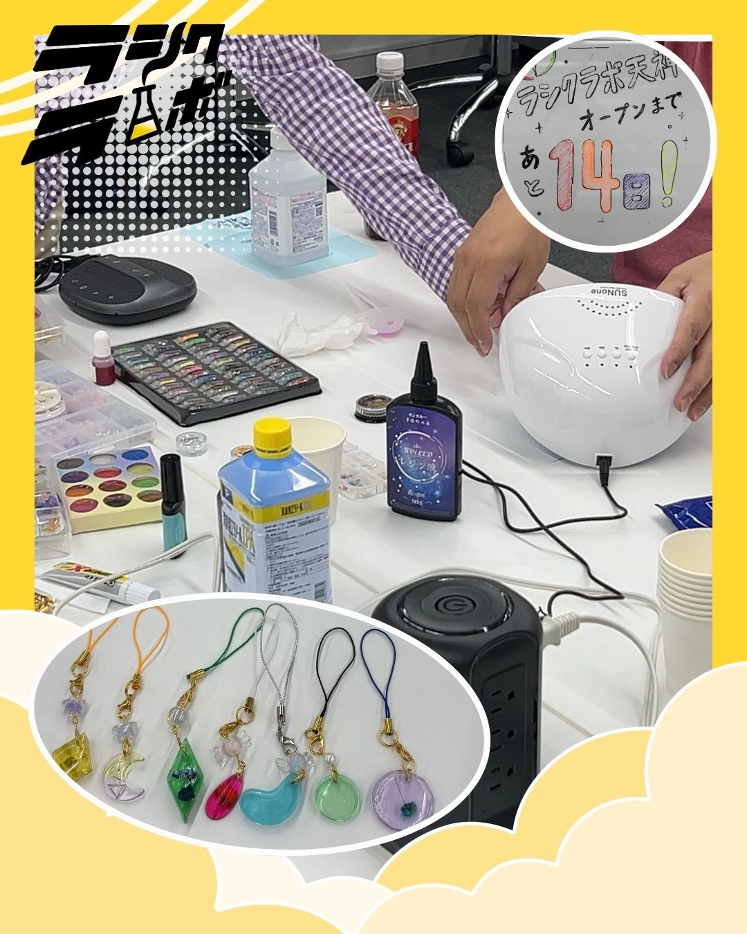 ハンドメイド体験会💎