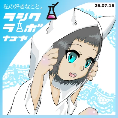 猫耳パーカーがキュート🎨