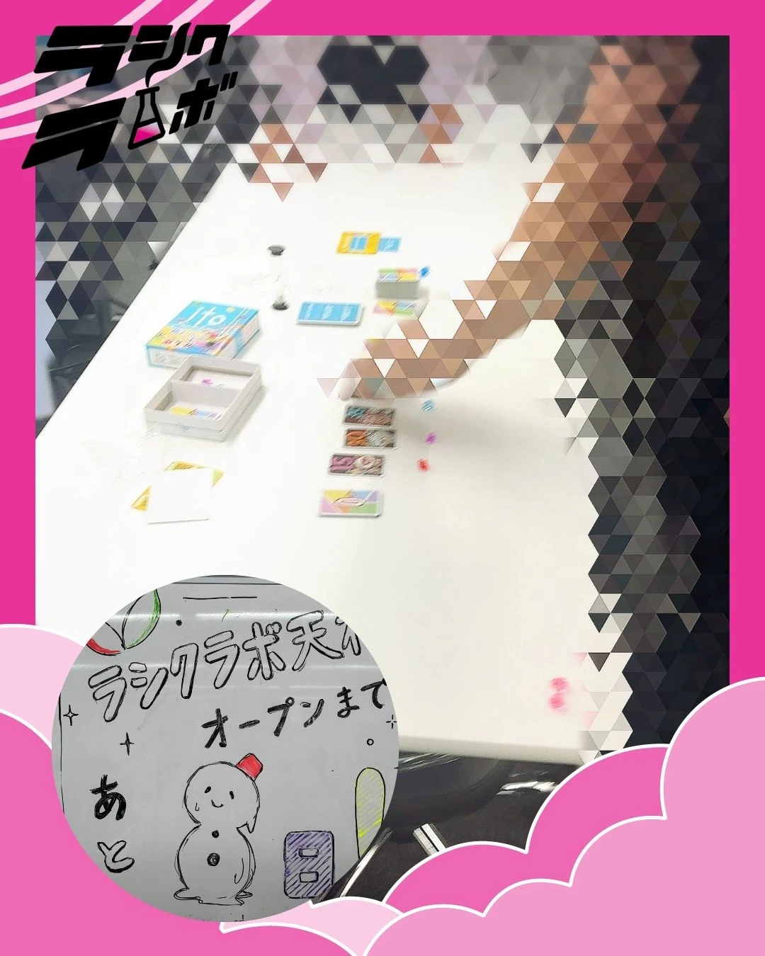 ゲームレクレーションを行いました🎲✨