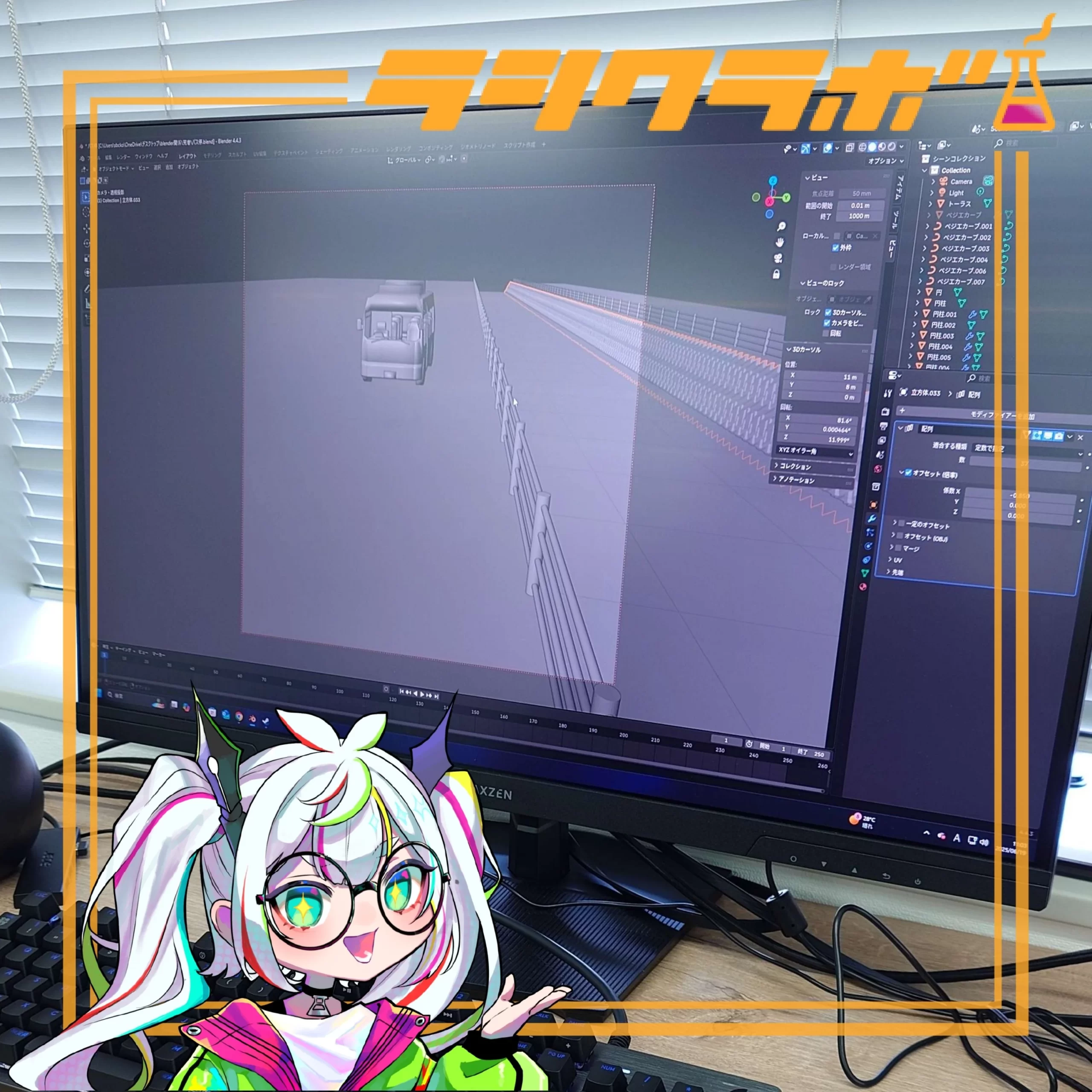 💻3DCG制作の様子をご紹介！🚌