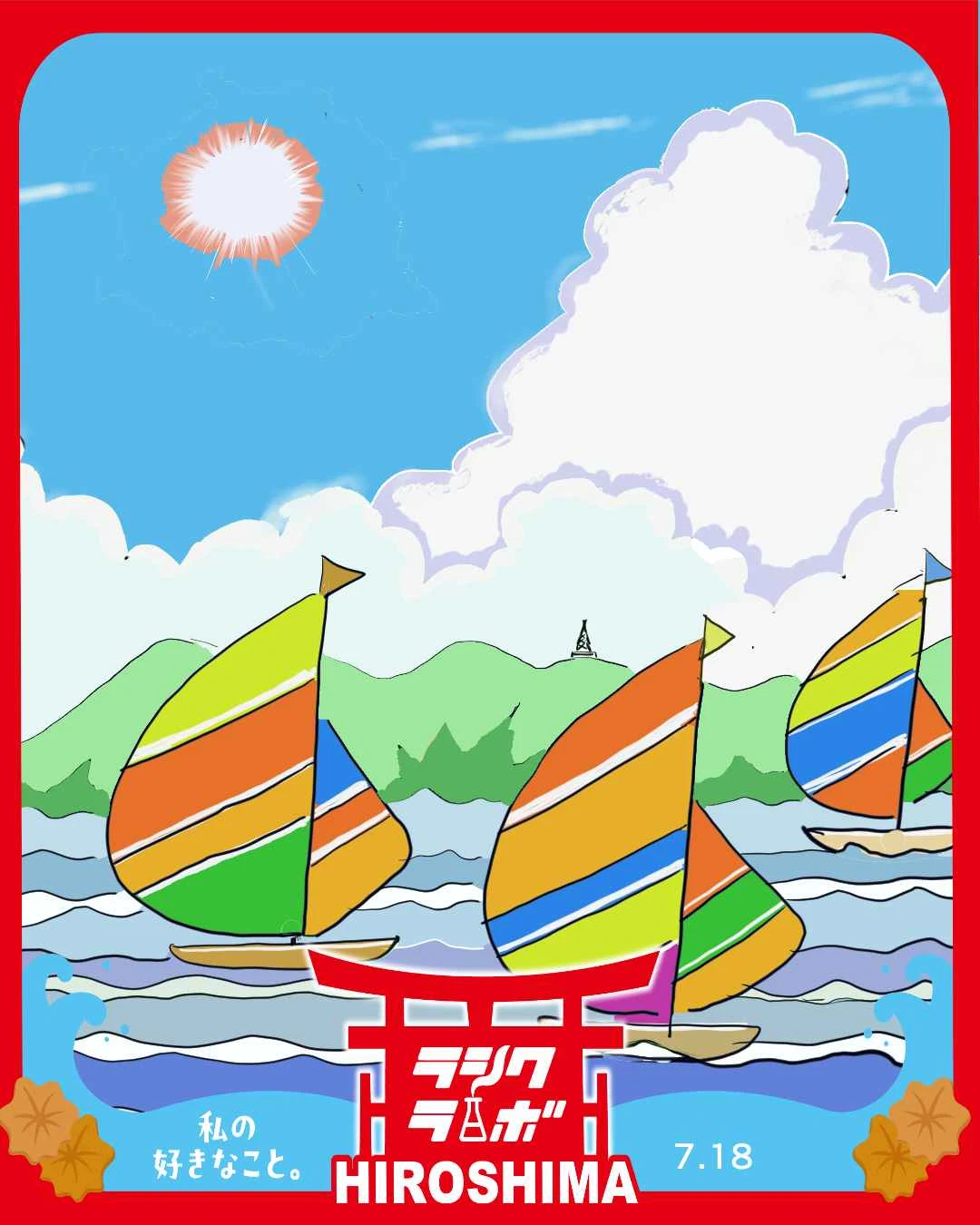 ヨットが走っております！