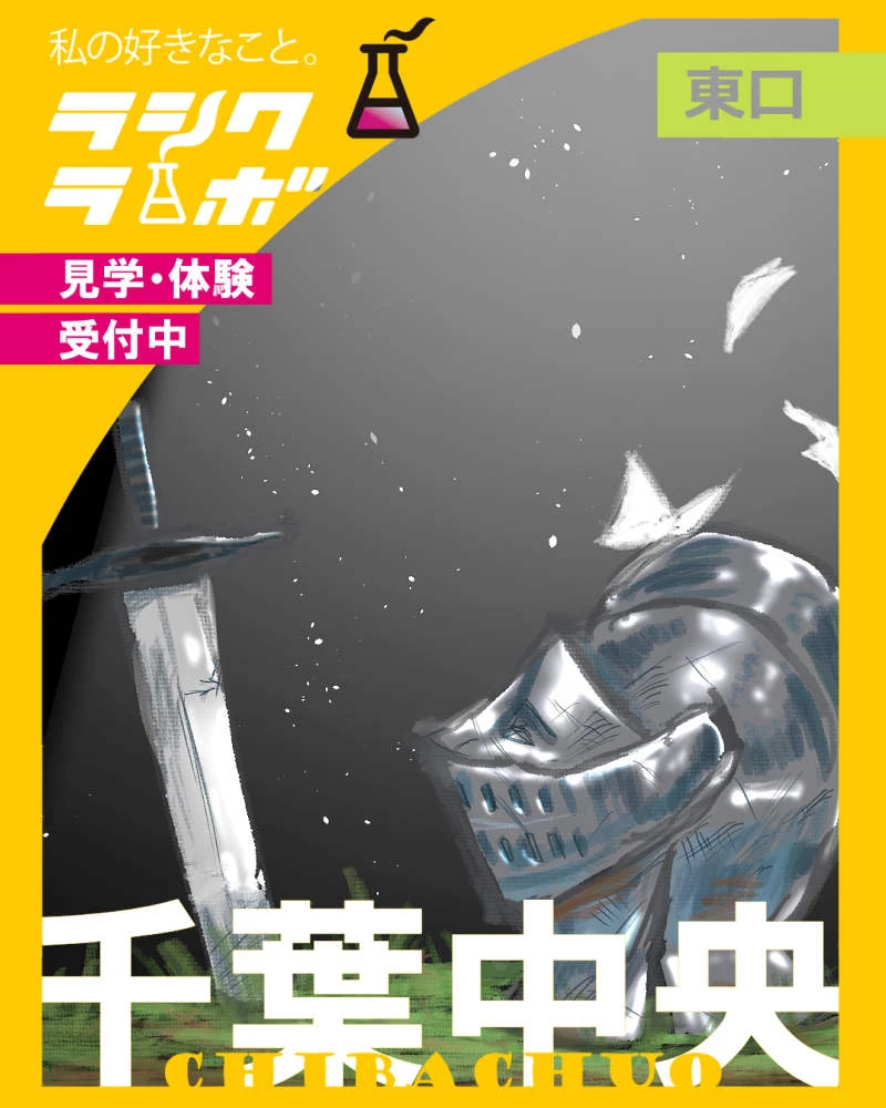 【作品紹介】戦いの跡