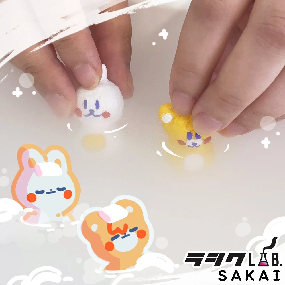 ドライアイス！💨