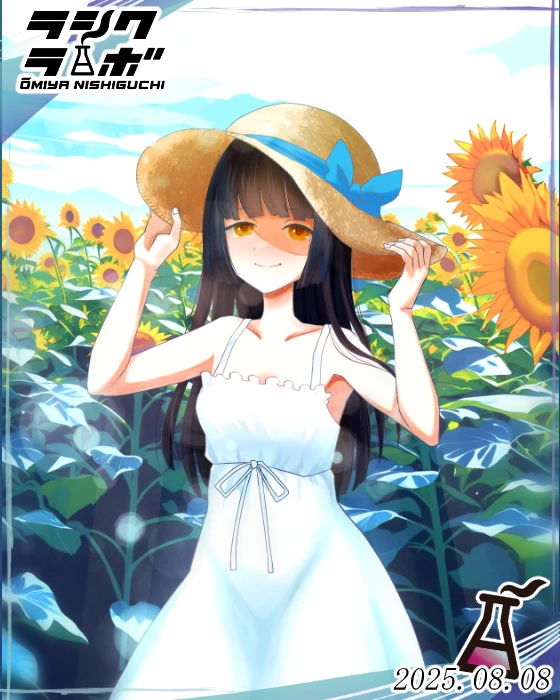 🌻ひまわり畑👒