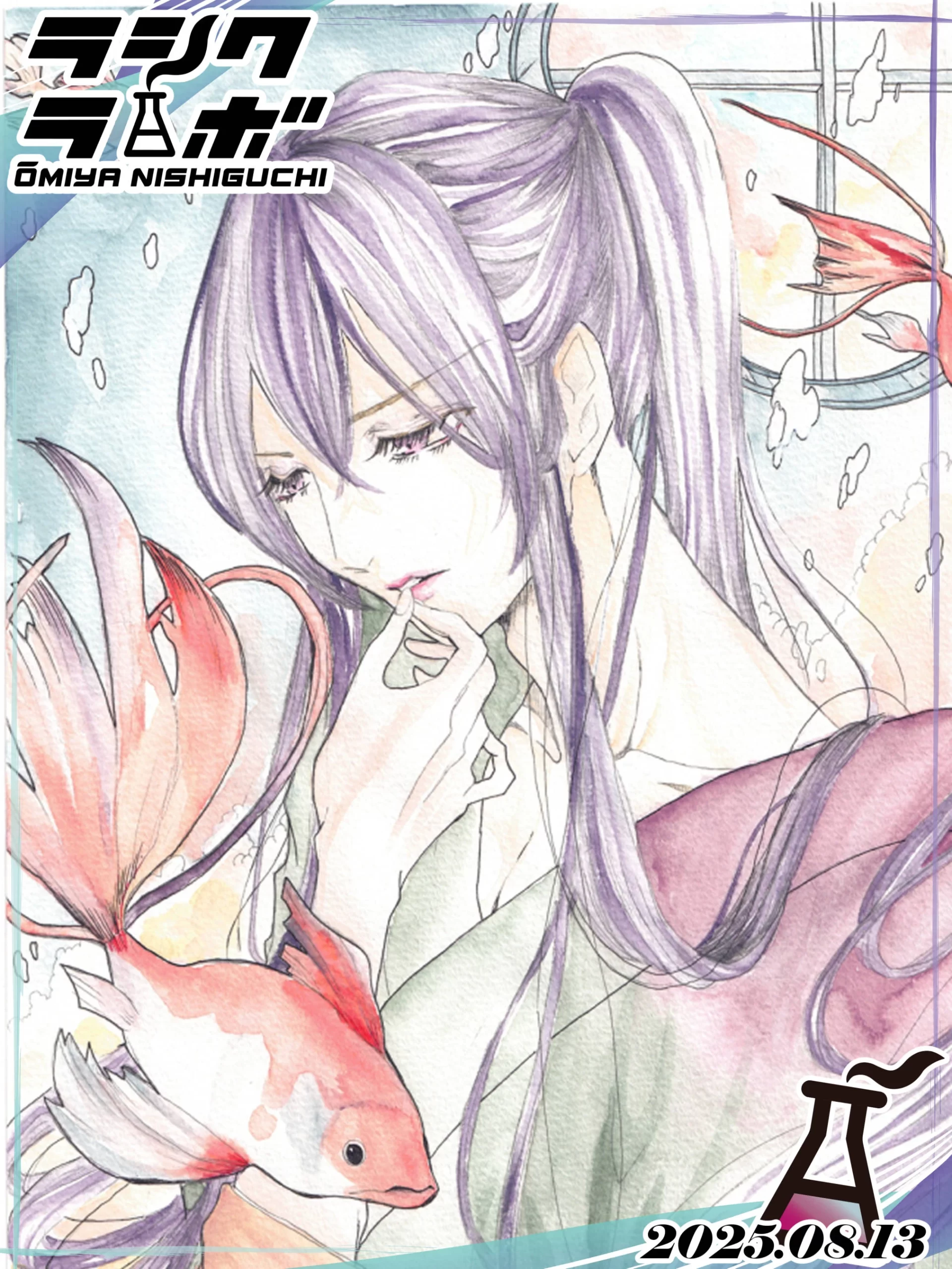 🐠🌙夏夜の泡🐠✨