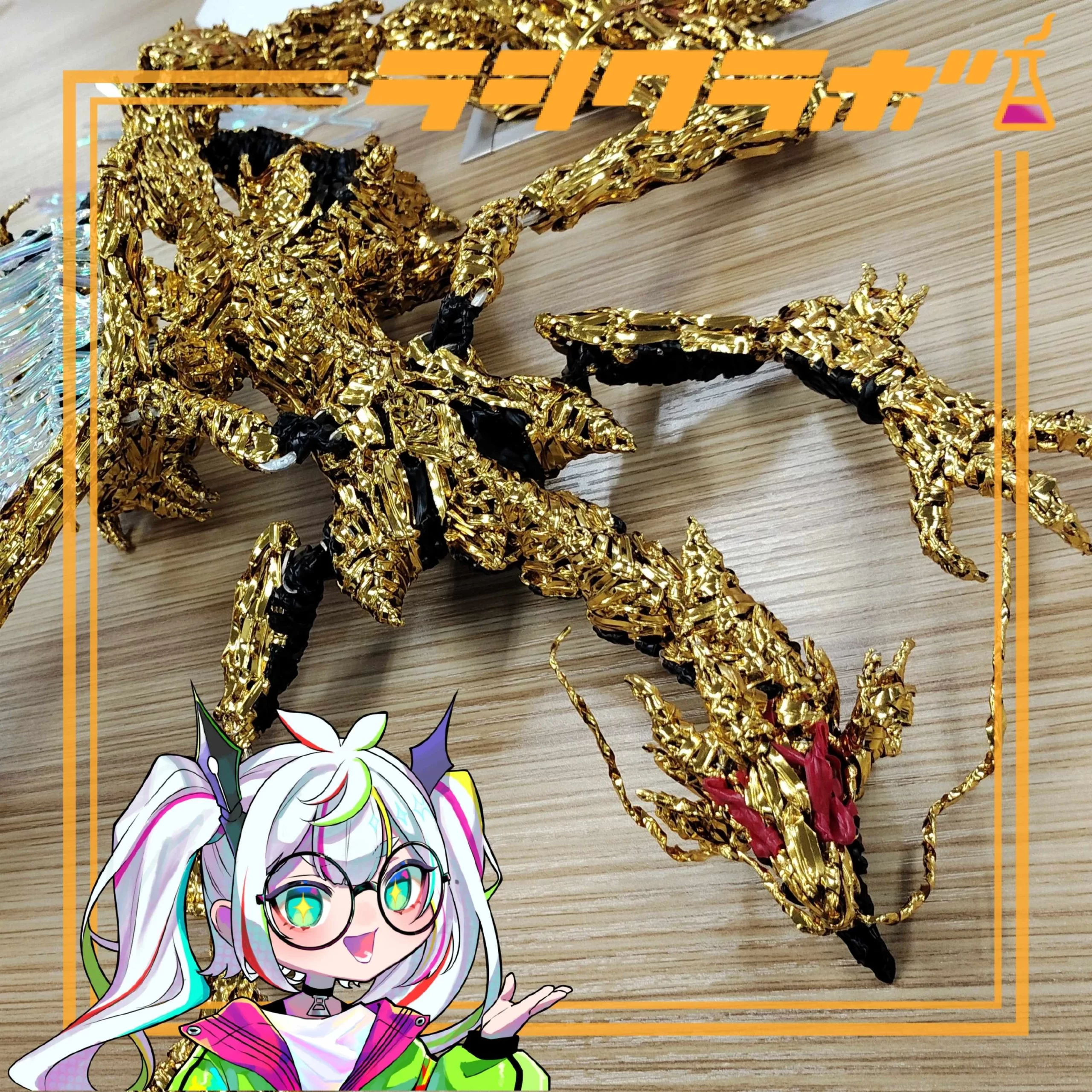 ビニールタイで躍動感ある金のドラゴンが誕生！