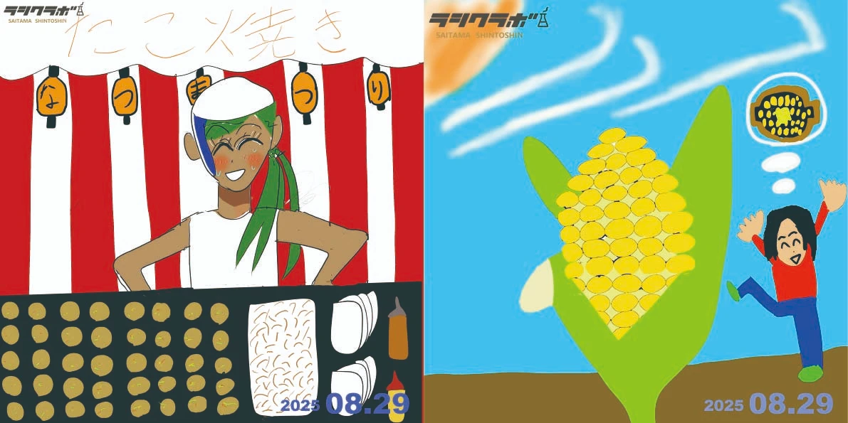 ✨🐙たこ焼きととうもろこし🌽✨