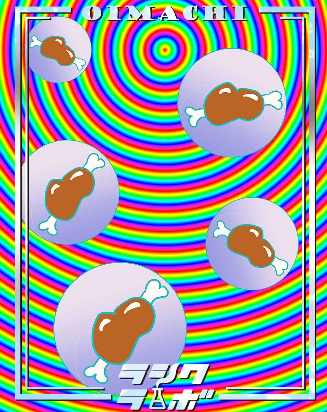 浮かんでいるのは……なぜかお肉！？🍗