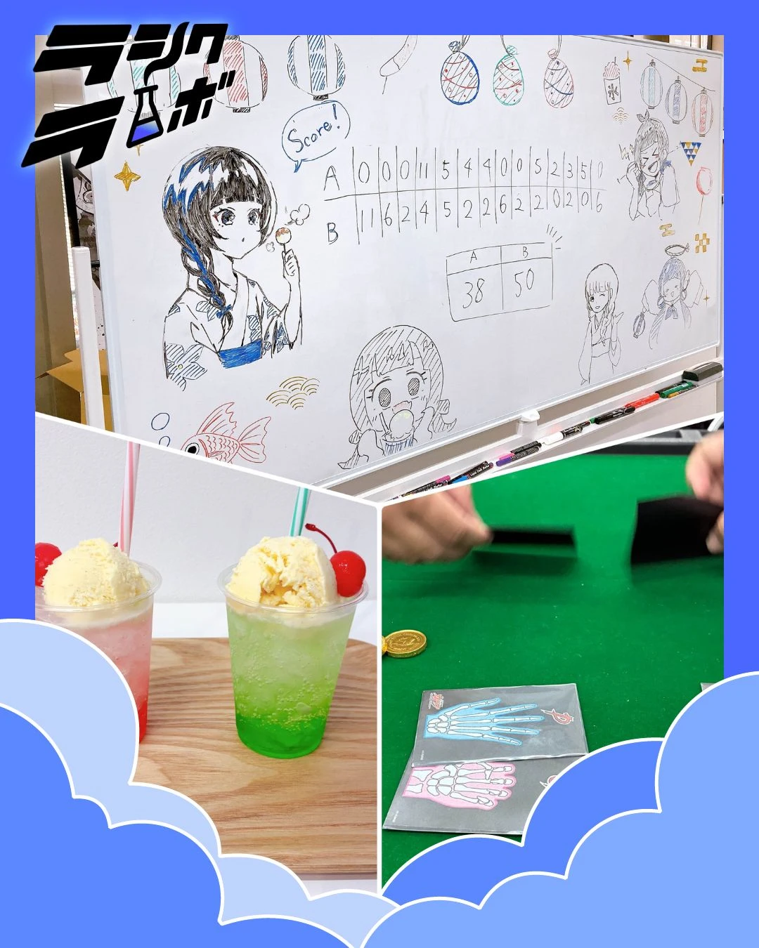 【8/31】夏祭り 2日目！！