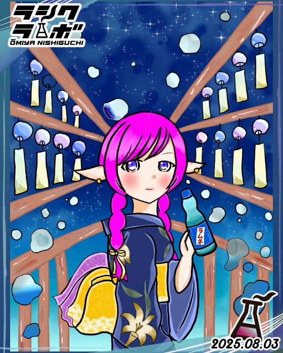 🎐🧝浴衣姿のエルフの女の子🌌✨