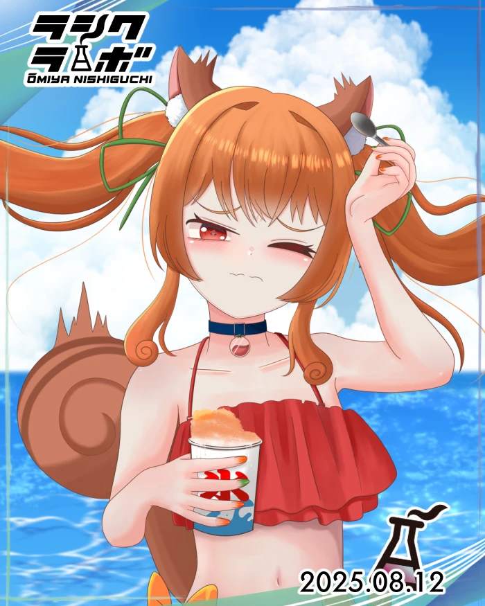 🍅かき氷を食べて頭がキーンとなるなぽみやちゃん🏖️