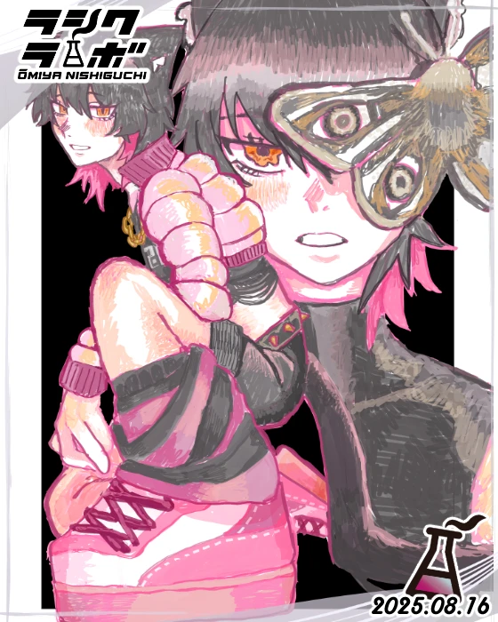 ✨👁️眼状紋👁️✨