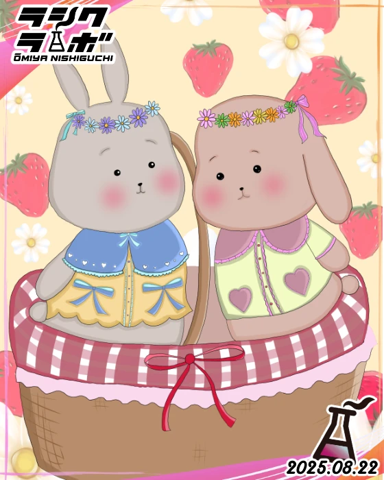 🐰２匹のうさぎ🐰