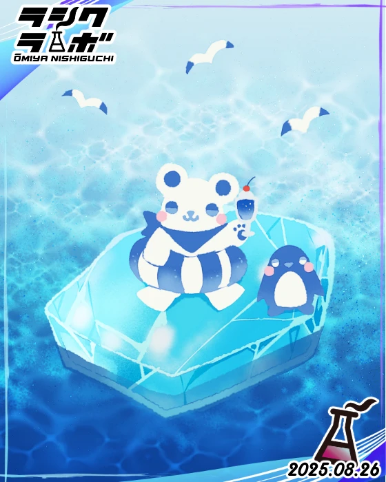 ✨🐧Cool Summer🐻‍❄️🌞