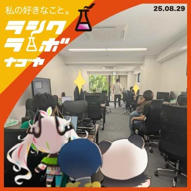 「Vroid Studio」
を使った3Dアバター制作講座を開催しました！🌟