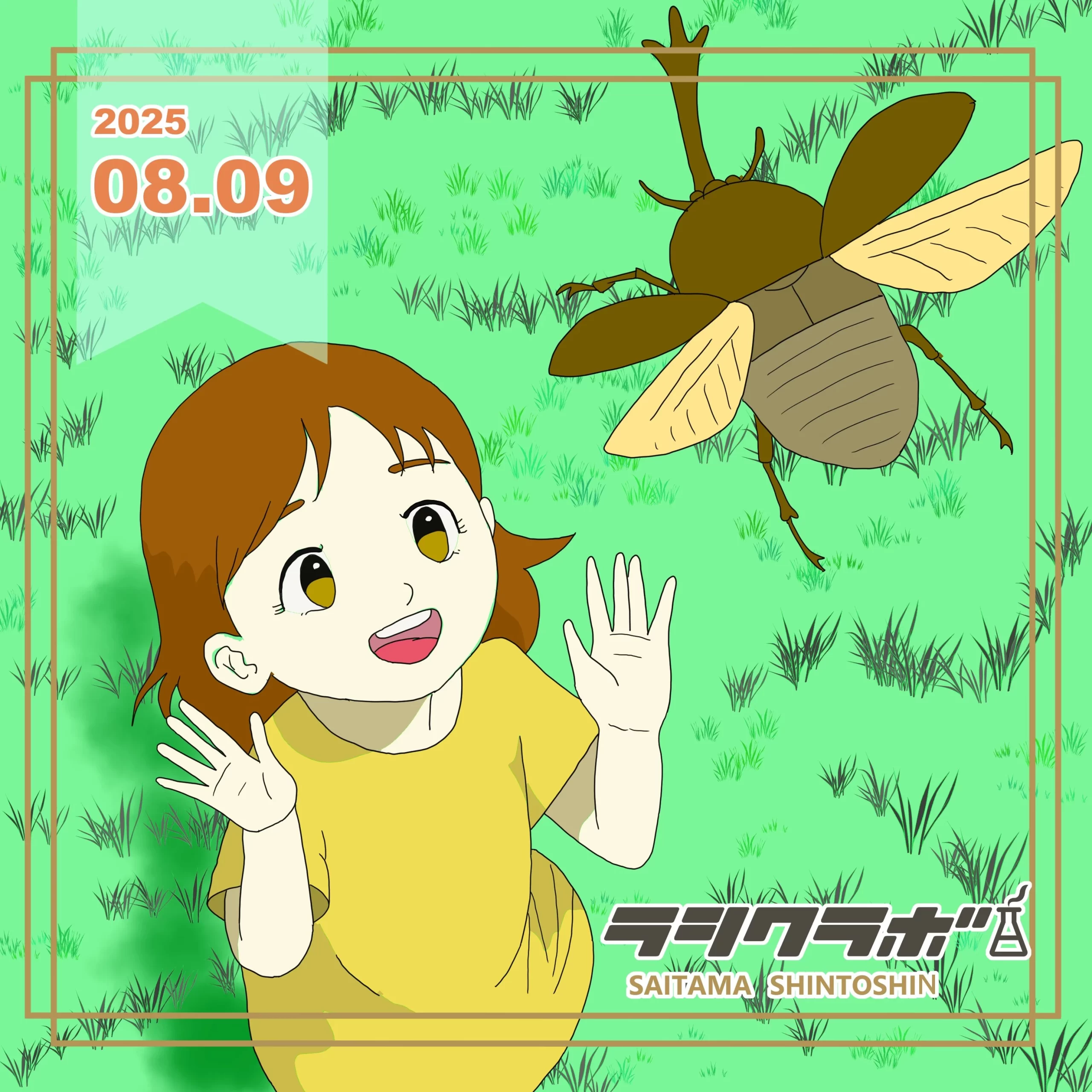 👒カブトムシ🪲