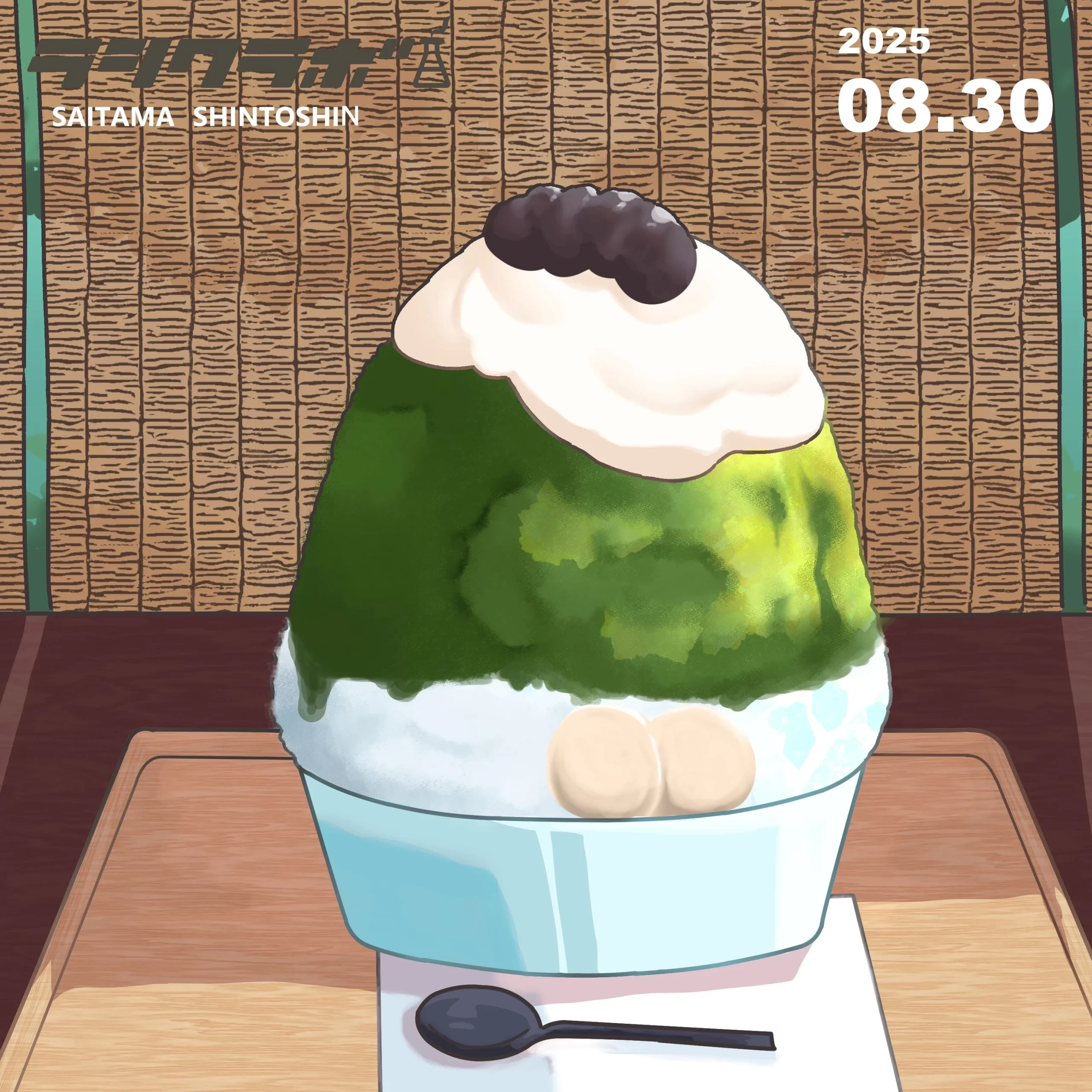 ひんやりかき氷🌊🍧