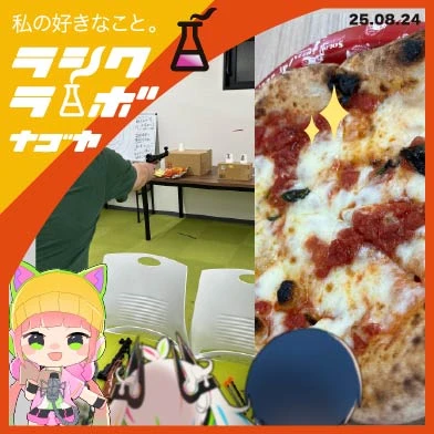 ピザパーティー＆射的大会🍕🎯✨