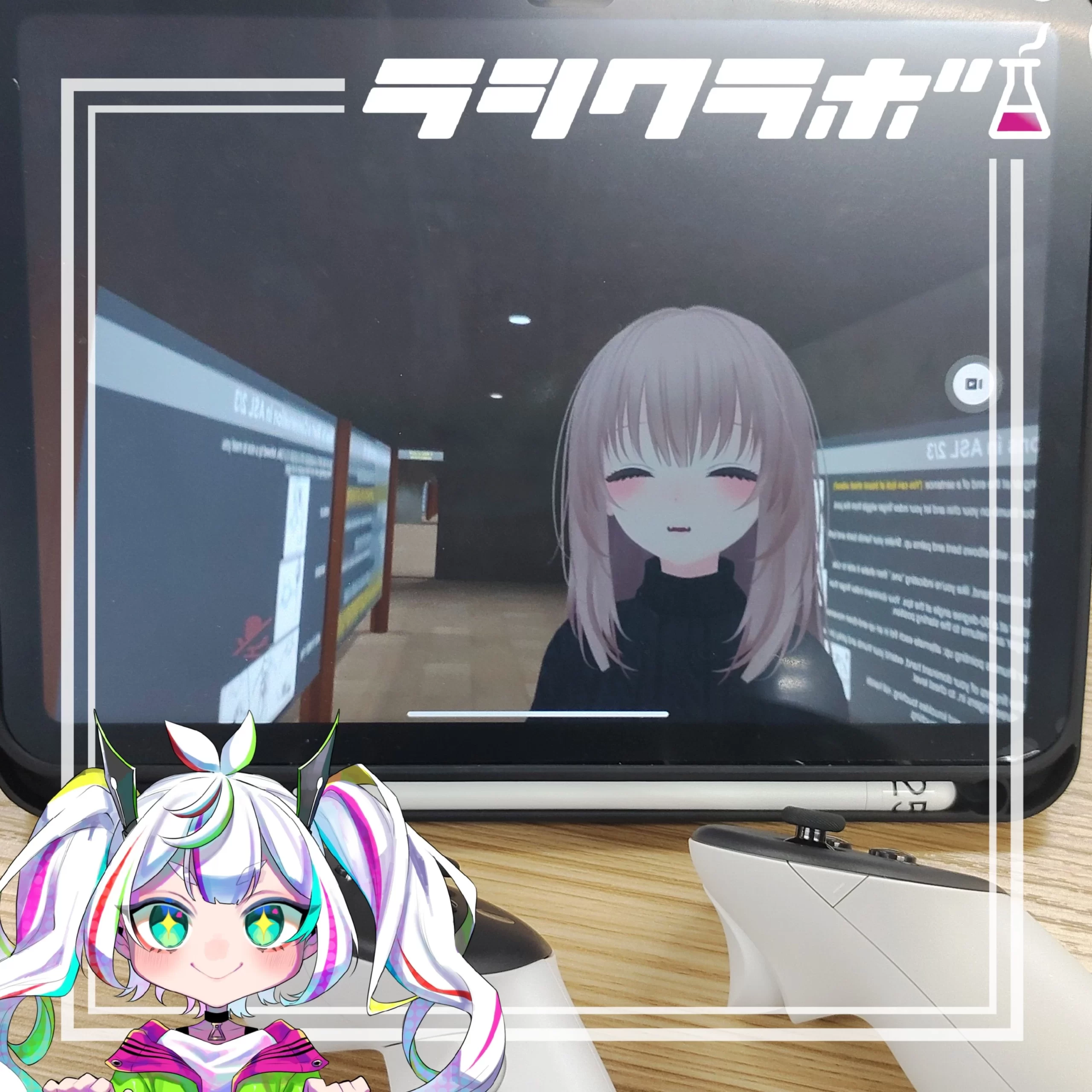 魅惑的なVR世界を体験！✨