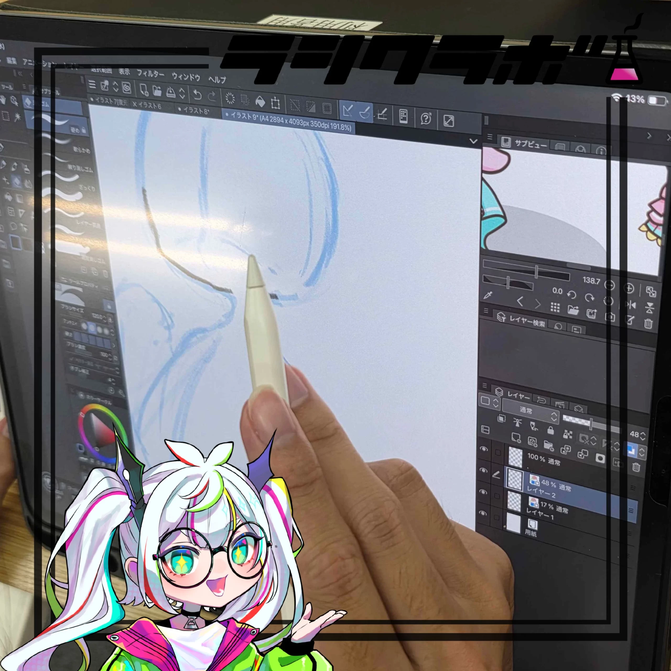 🖼️利用者さんの作業風景をご紹介！🎨